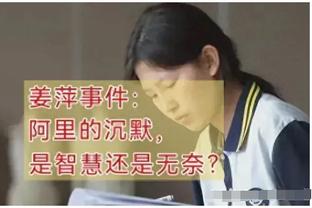 阿里纳斯：我穿过乔丹用过的鞋垫打球 所以是零号特工加乔丹